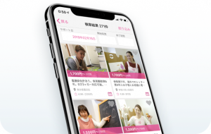 キッズライン