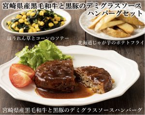 わんま