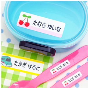 なまえ